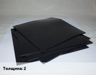 Пластина РТИ ТМКЩ s=2, кг цена от 149.4 сом / кг, где купить, условия доставки в Оше и Ошской области